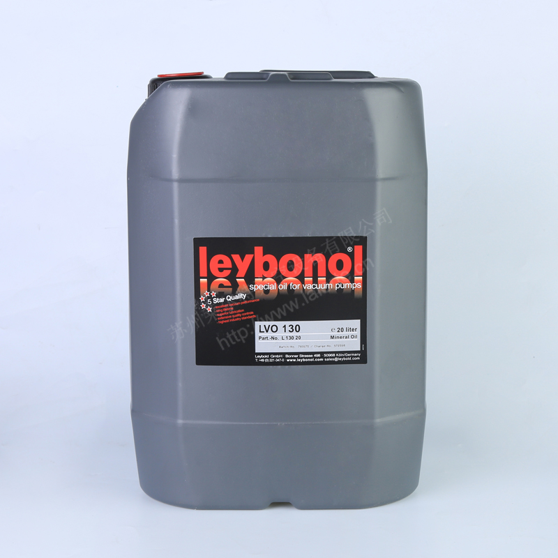 LVO130(20L)老款